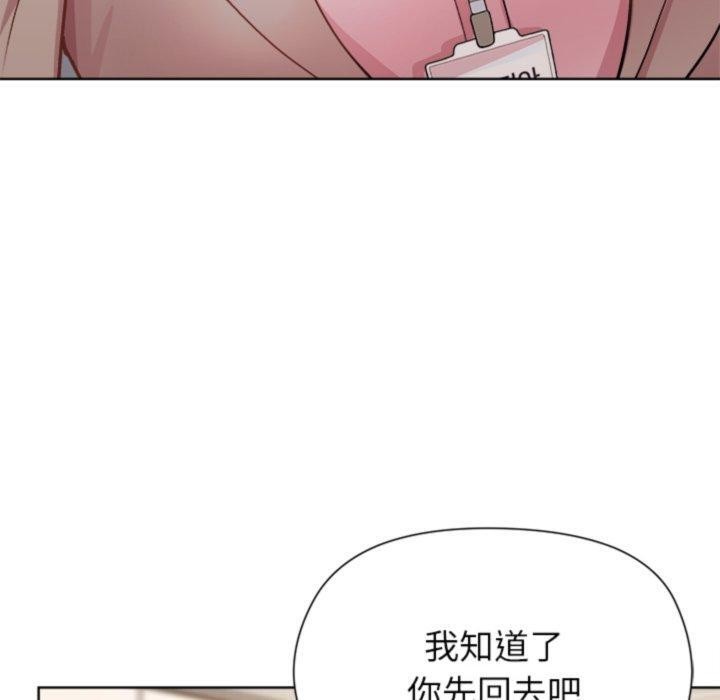 和美女上司玩游戏 第53話 韩漫图片50