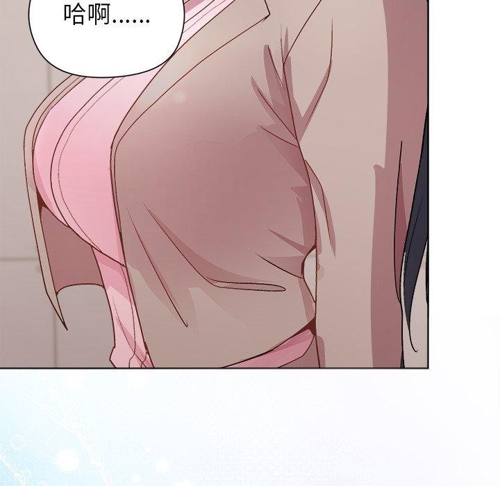 和美女上司玩游戏 第53話 韩漫图片142