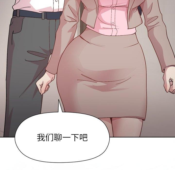 和美女上司玩游戏 第53話 韩漫图片107