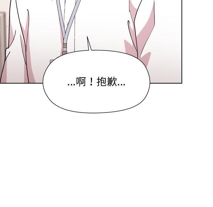 和美女上司玩游戏 第53話 韩漫图片40