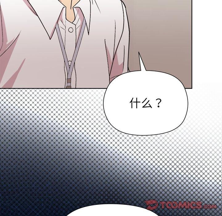 和美女上司玩游戏 第53話 韩漫图片93