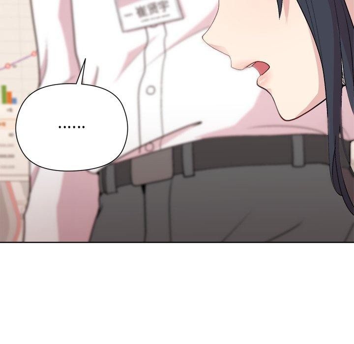 和美女上司玩游戏 第53話 韩漫图片22