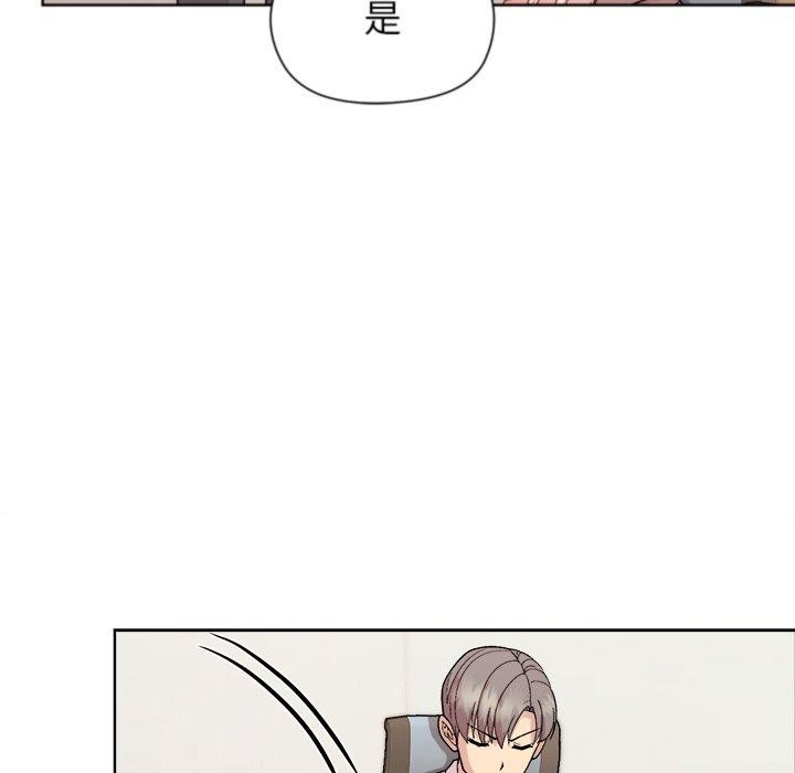 和美女上司玩游戏 第53話 韩漫图片52