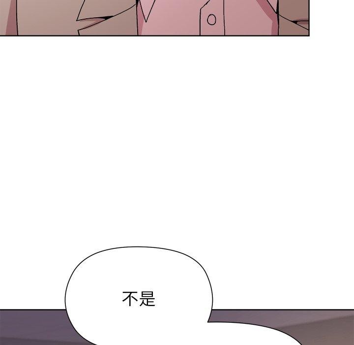 和美女上司玩游戏 第53話 韩漫图片116