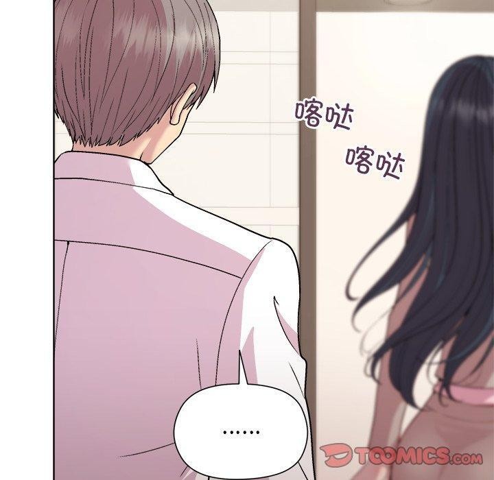 和美女上司玩游戏 第53話 韩漫图片120