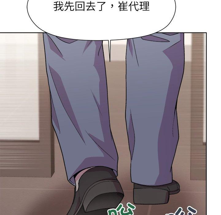 和美女上司玩游戏 第53話 韩漫图片61