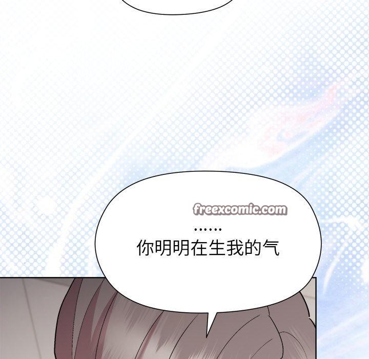 和美女上司玩游戏 第53話 韩漫图片112