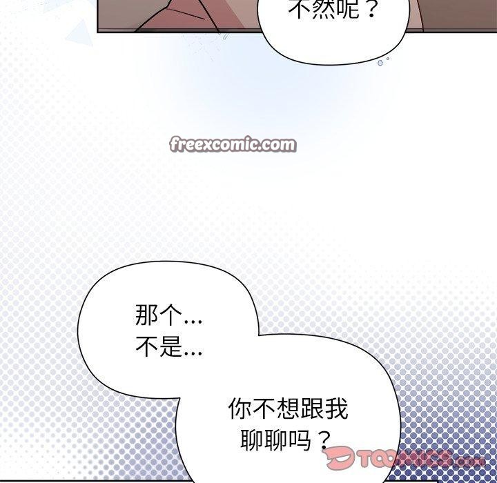 和美女上司玩游戏 第53話 韩漫图片84