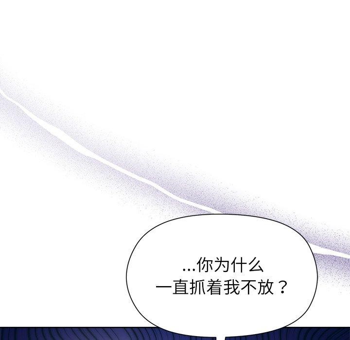 和美女上司玩游戏 第53話 韩漫图片105