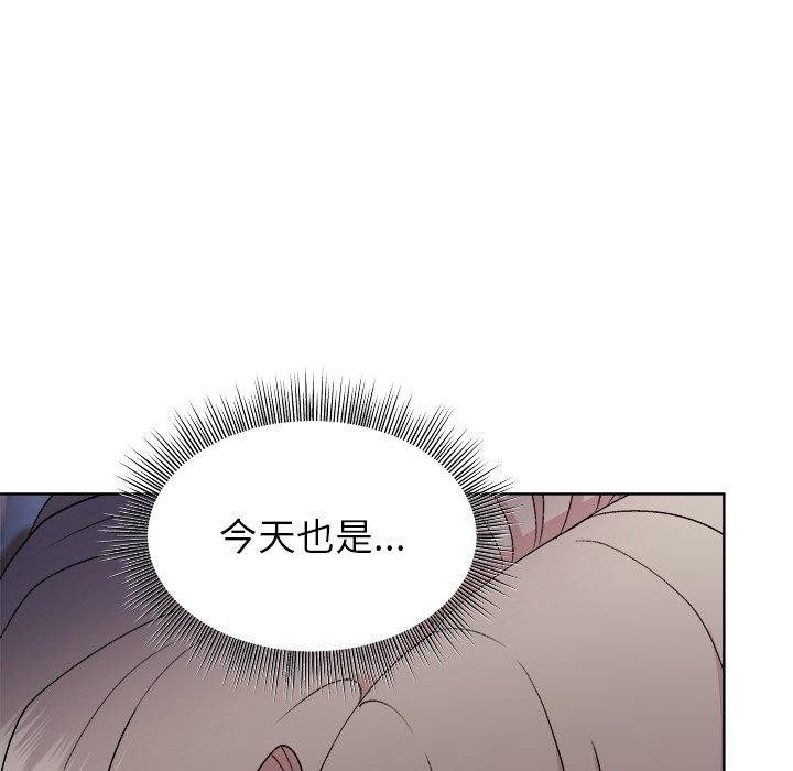 和美女上司玩游戏 第53話 韩漫图片23