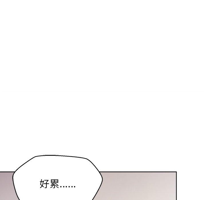 和美女上司玩游戏 第53話 韩漫图片65