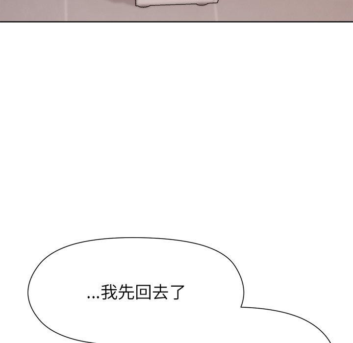 和美女上司玩游戏 第53話 韩漫图片74