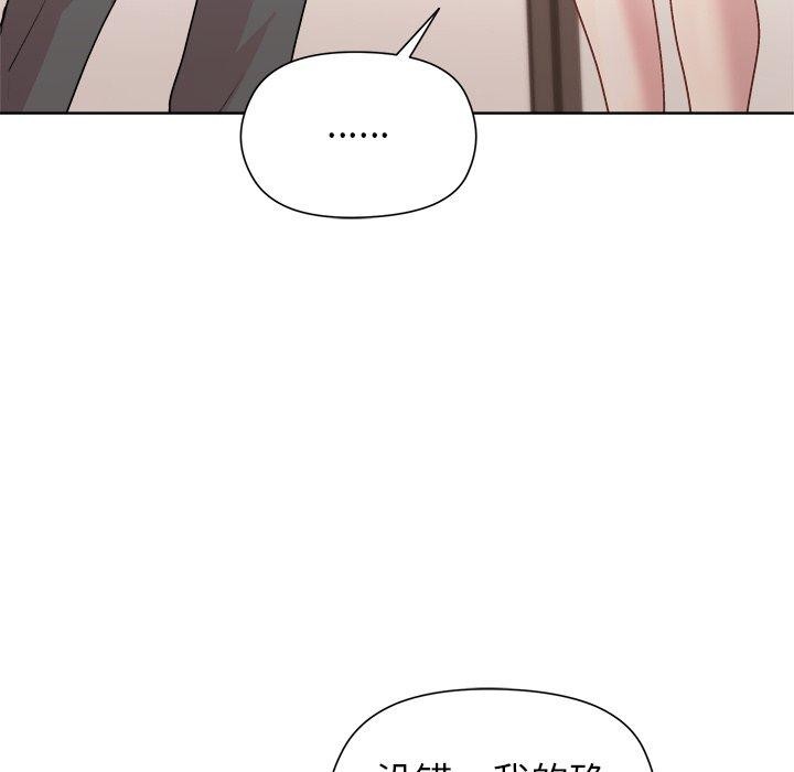 和美女上司玩游戏 第53話 韩漫图片89