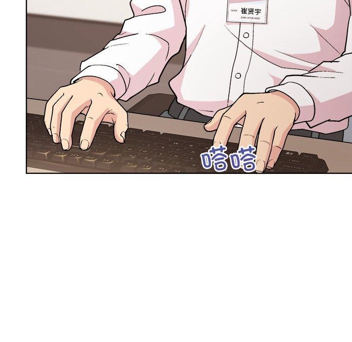 和美女上司玩游戏 第53話 韩漫图片8