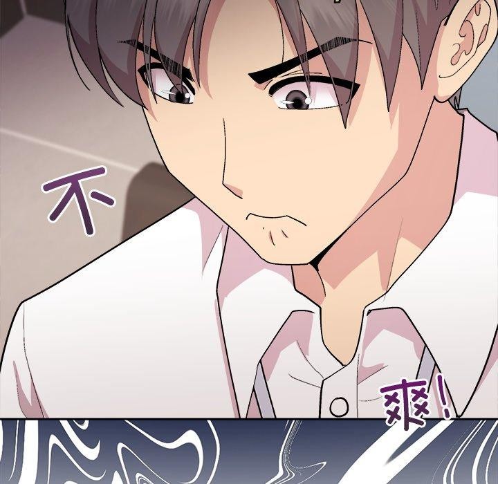 和美女上司玩游戏 第53話 韩漫图片125