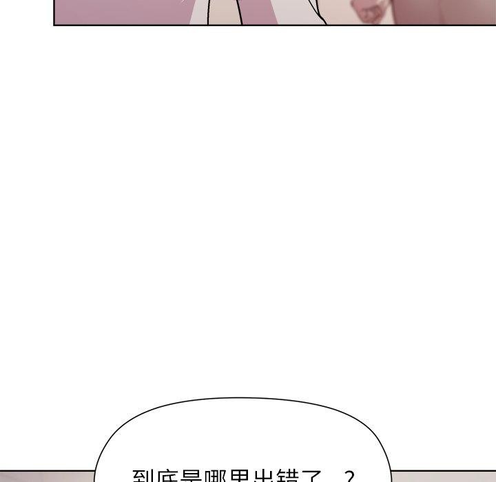 和美女上司玩游戏 第53話 韩漫图片121