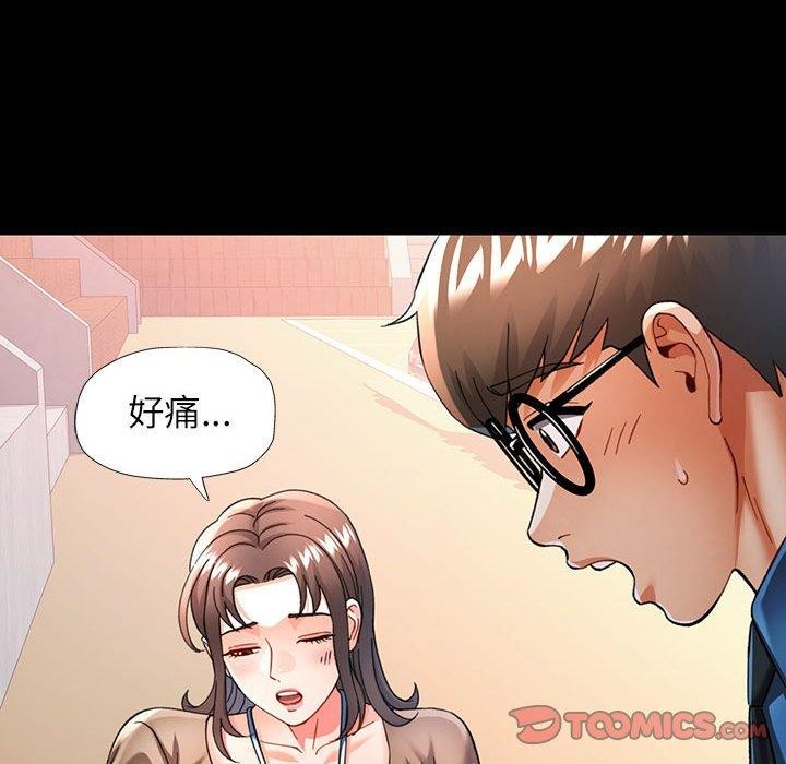 可以爱你吗 第54話 韩漫图片69