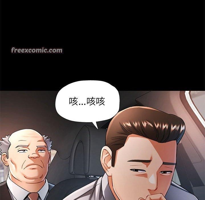 可以爱你吗 第54話 韩漫图片112