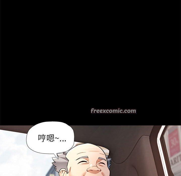 可以爱你吗 第54話 韩漫图片98