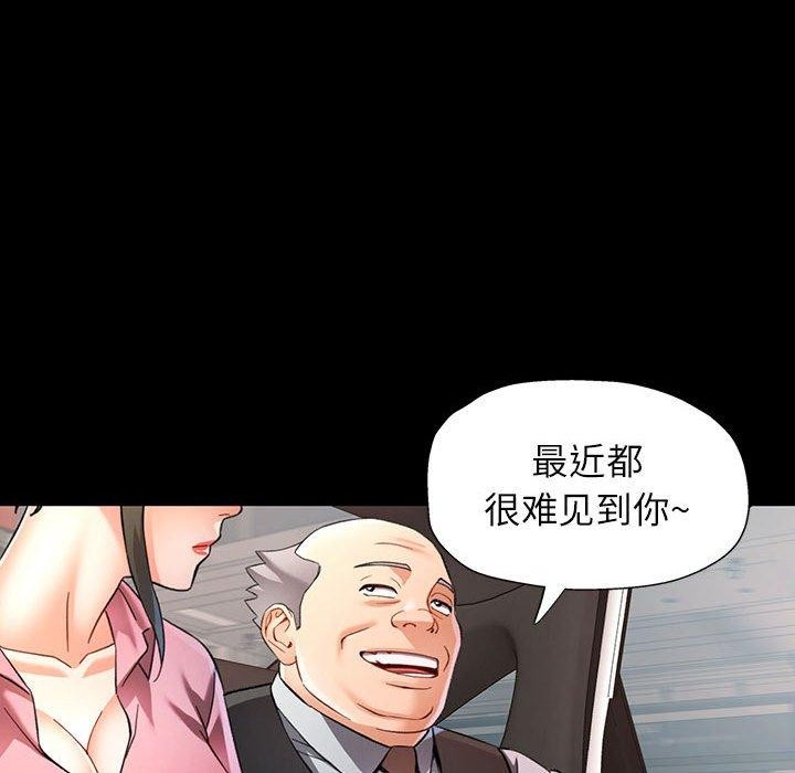 可以爱你吗 第54話 韩漫图片73