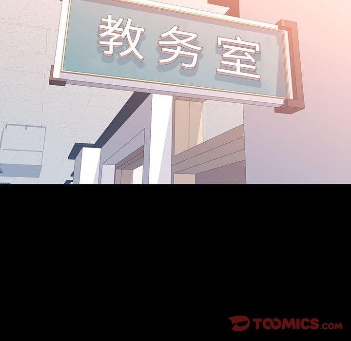 可以爱你吗 第54話 韩漫图片21