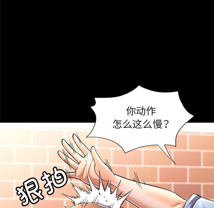 可以爱你吗 第54話 韩漫图片48
