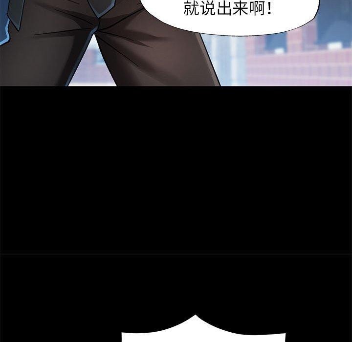 可以爱你吗 第54話 韩漫图片55