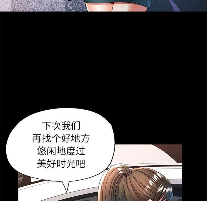 可以爱你吗 第54話 韩漫图片134