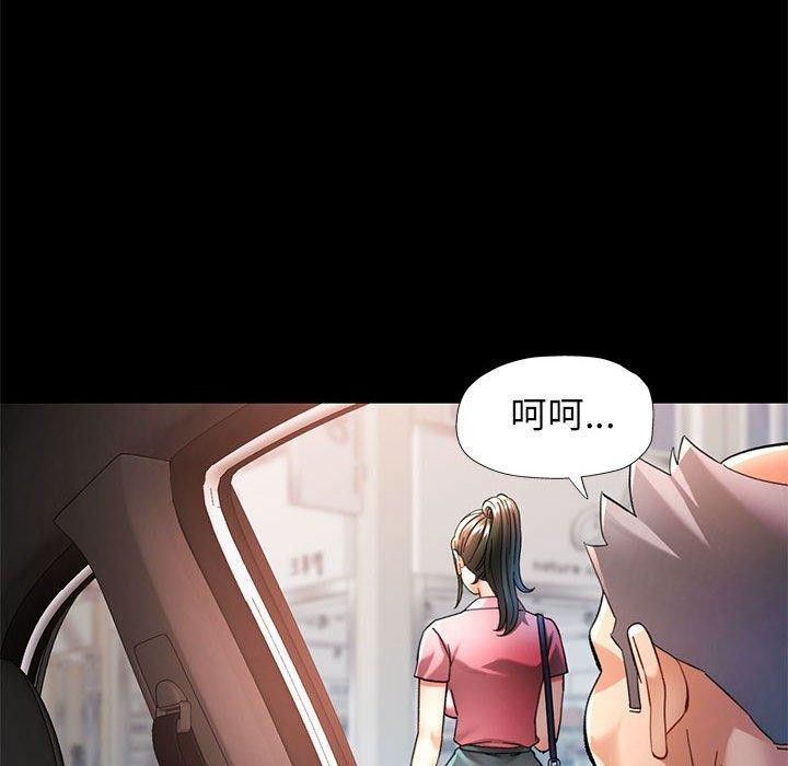 可以爱你吗 第54話 韩漫图片136