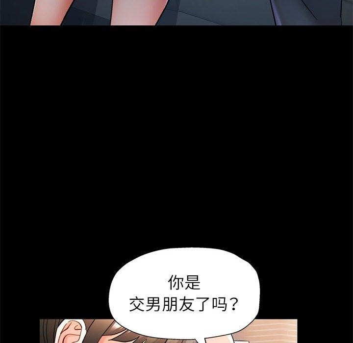 可以爱你吗 第54話 韩漫图片79