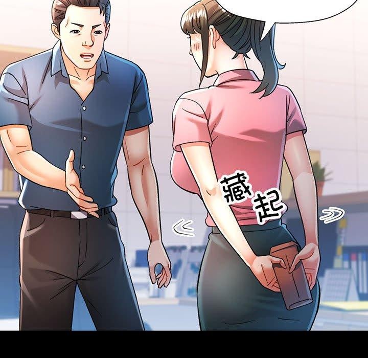 可以爱你吗 第54話 韩漫图片17
