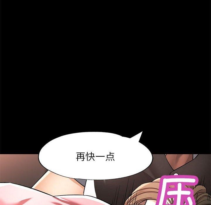 可以爱你吗 第54話 韩漫图片115