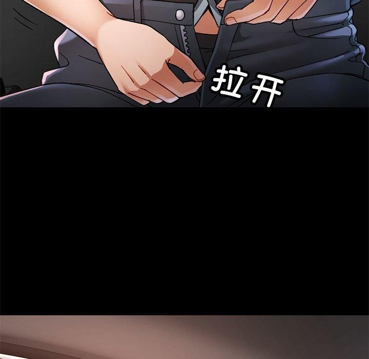 可以爱你吗 第54話 韩漫图片86