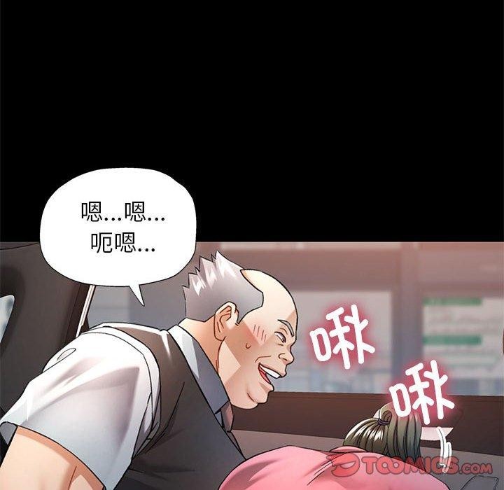 可以爱你吗 第54話 韩漫图片117