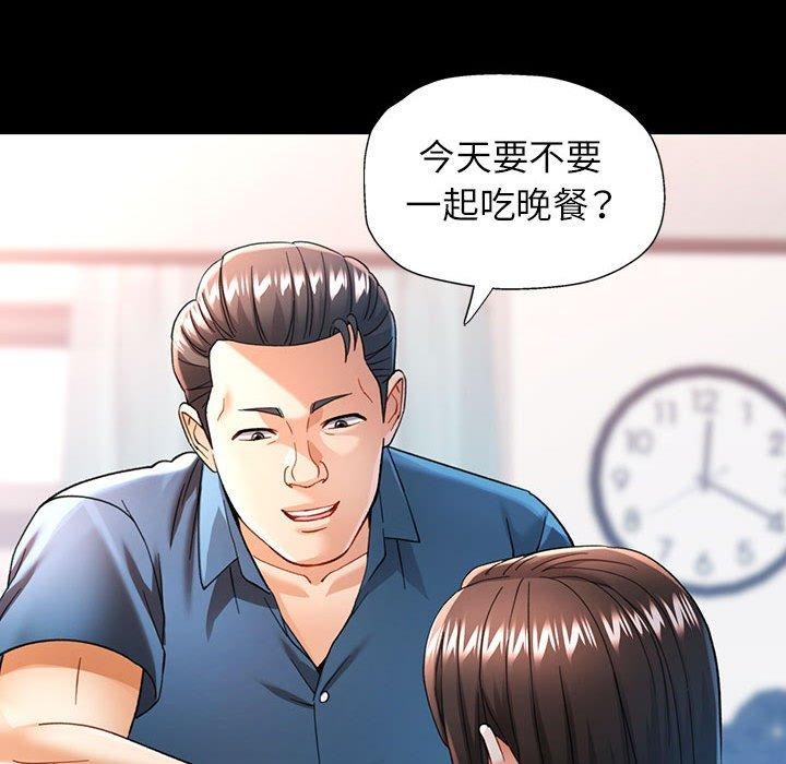 可以爱你吗 第54話 韩漫图片24