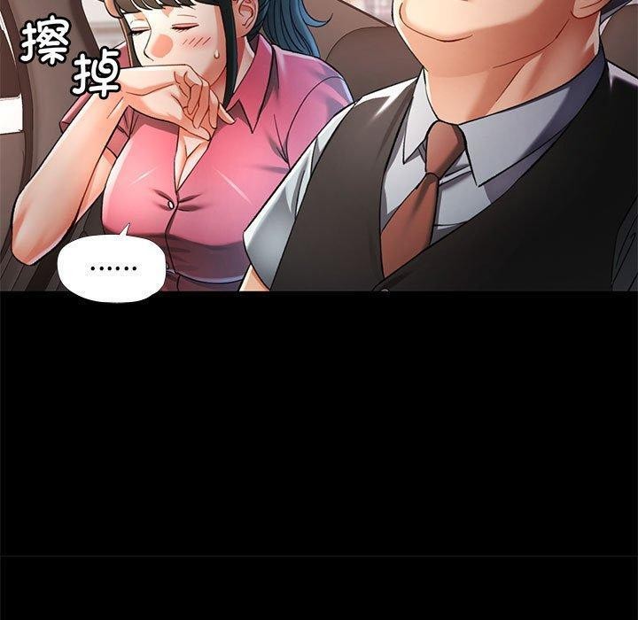 可以爱你吗 第54話 韩漫图片130