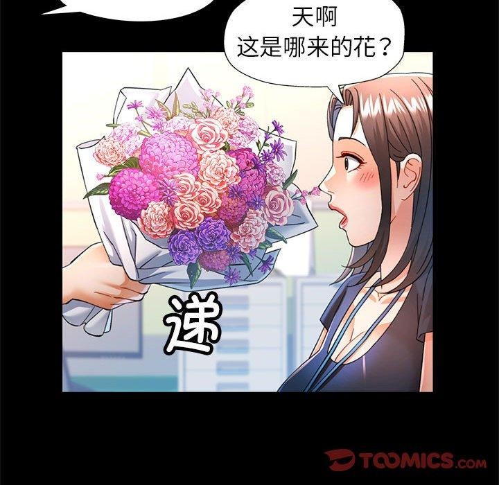 可以爱你吗 第54話 韩漫图片33