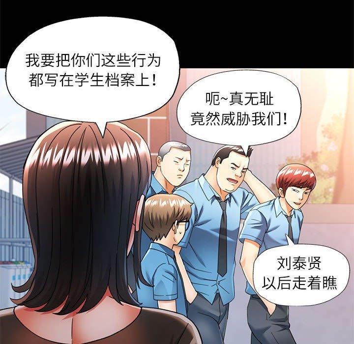 可以爱你吗 第54話 韩漫图片58