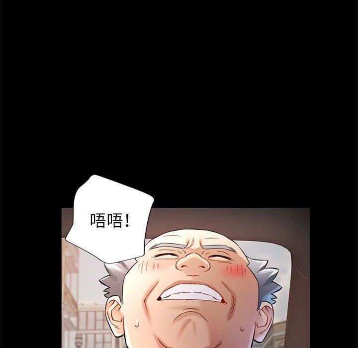可以爱你吗 第54話 韩漫图片119