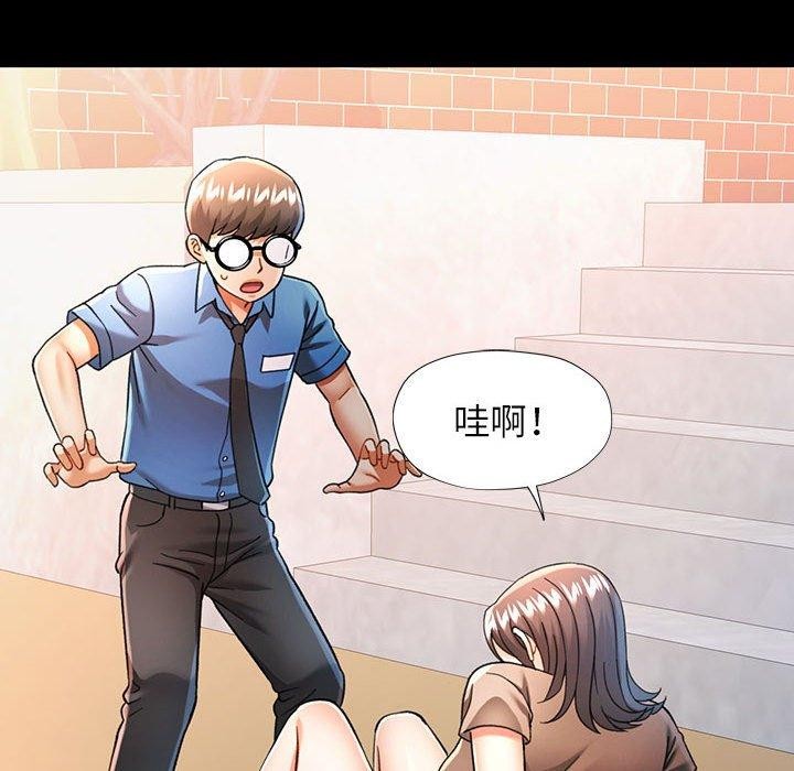 可以爱你吗 第54話 韩漫图片67