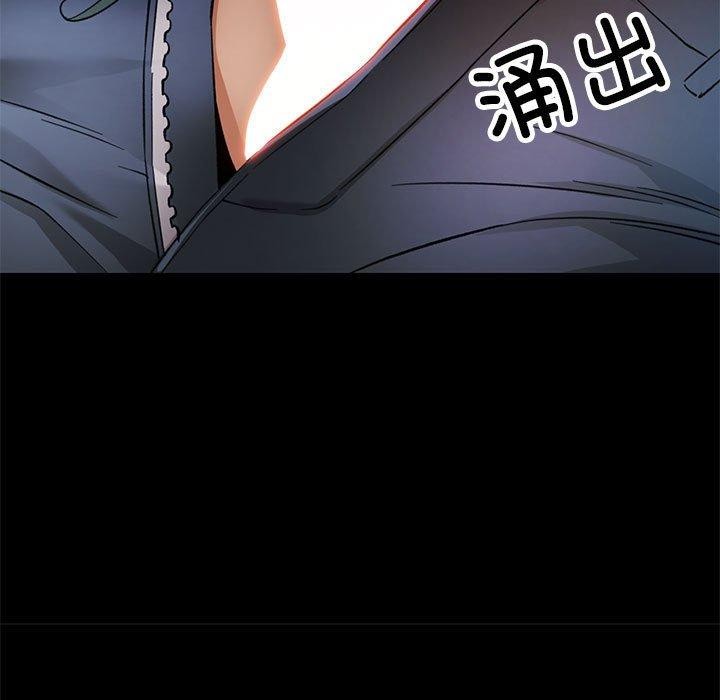 可以爱你吗 第54話 韩漫图片122