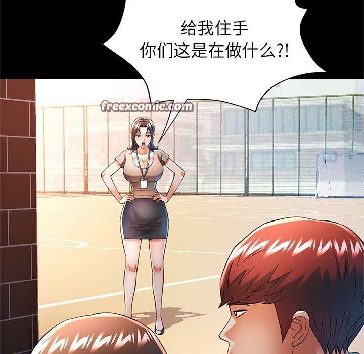 可以爱你吗 第54話 韩漫图片56