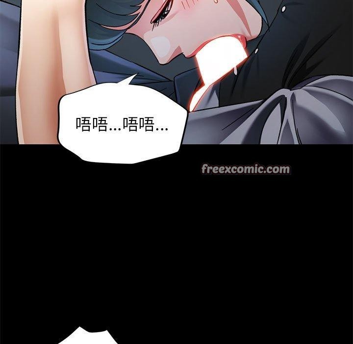 可以爱你吗 第54話 韩漫图片126