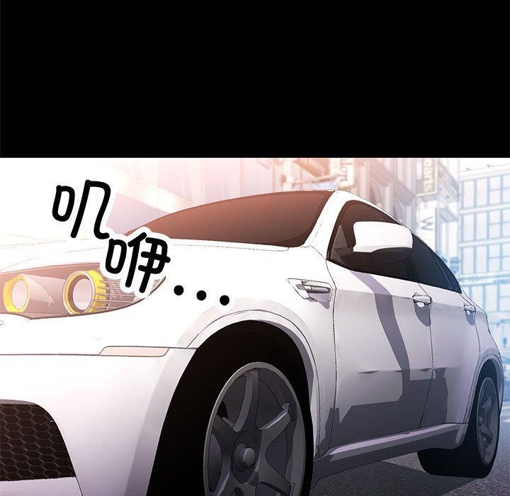 可以爱你吗 第54話 韩漫图片131