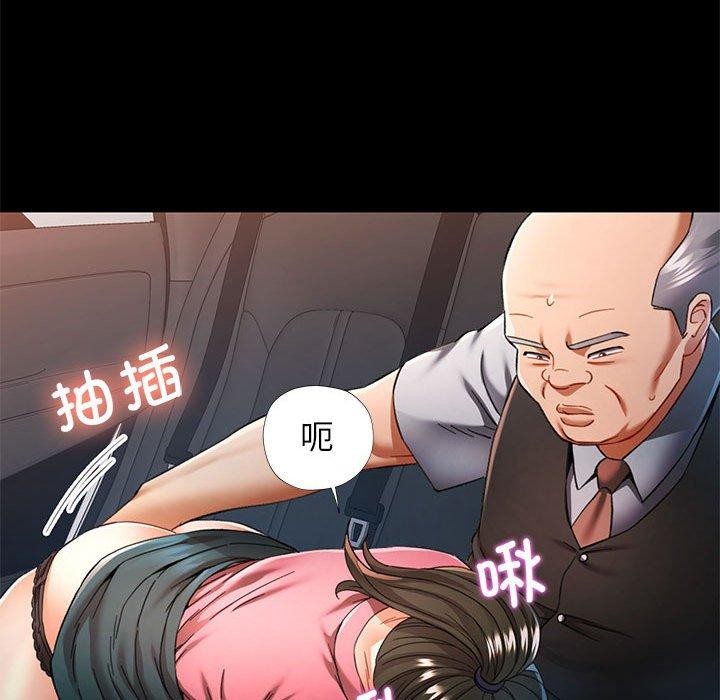 可以爱你吗 第54話 韩漫图片109