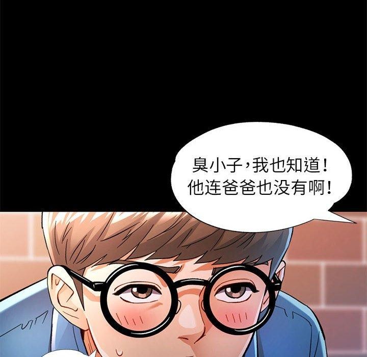 可以爱你吗 第54話 韩漫图片52
