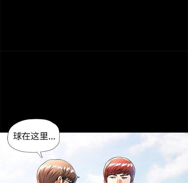 可以爱你吗 第54話 韩漫图片46