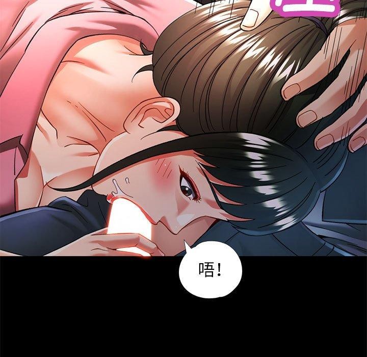 可以爱你吗 第54話 韩漫图片116