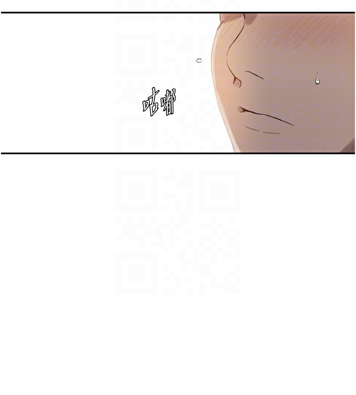 秘密教学 第269話-妳早就是我的形狀瞭 韩漫图片22