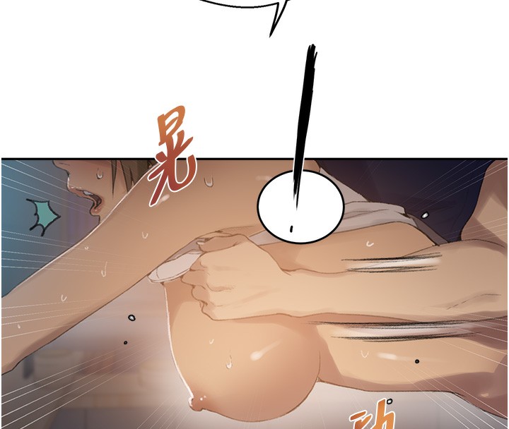 秘密教学 第269話-妳早就是我的形狀瞭 韩漫图片71